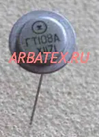 ГТ108А