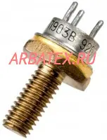 2П903Б