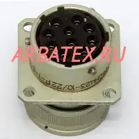 СНЦ23-10/22Р-1-б-В розетка фото