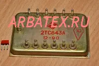 2ТС843А