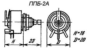 ППБ-2А-2вт 100 фото 3