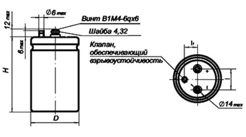 К50-37 40в 15000 мкф фото 3 К50-37 40в 15000 мкф фото 3