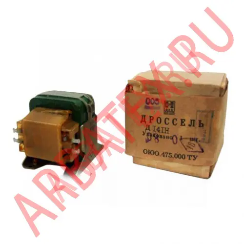 Д10 дроссель фото 2