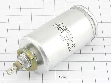 К50-31 350в 220 мкф фото 2 К50-31 350в 220 мкф фото 2