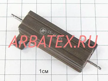 С5-43В 25Вт 0,68 С5-43В 25Вт 0,68