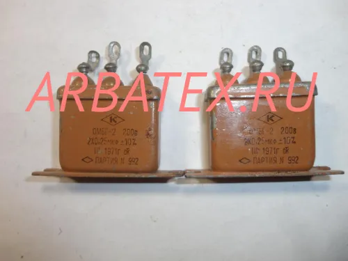 ОМБГ-1 200в 2х0,5 мкф