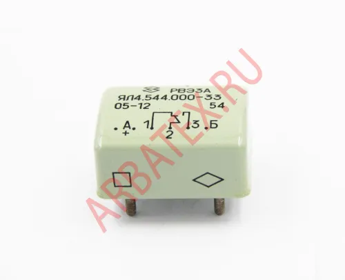 РВЭ-3А ЯЛ4.544.000-33