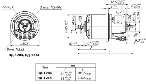 НД-1204 сельсин фото 2 НД-1204 сельсин фото 2
